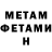 Amphetamine Premium Nelida Arante