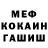 Amphetamine Розовый Gulden Akkulova