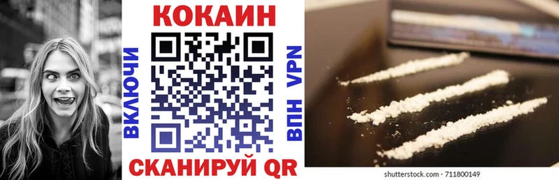 площадка формула  кракен зеркало  Питкяранта  КОКАИН 99% 