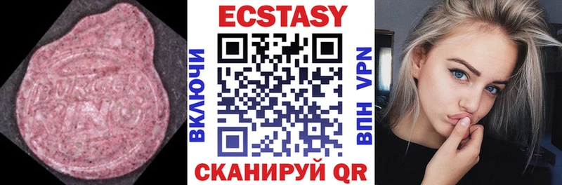 hydra зеркало Питкяранта Ecstasy mix