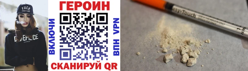 ГЕРОИН герыч Питкяранта
