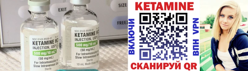 как найти   blacksprut рабочий сайт  Кетамин VHQ  Питкяранта 