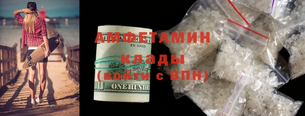 спиды Абаза