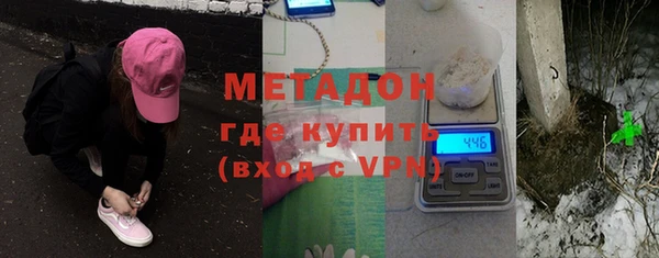 соль ск Абдулино