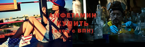 спиды Абаза