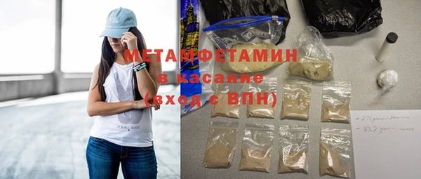 соль ск Абдулино