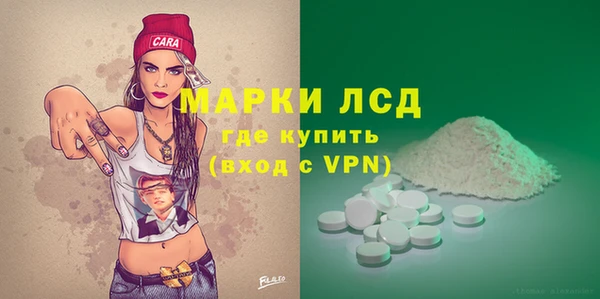 каннабис Алексеевка
