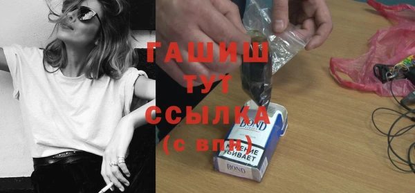 спиды Абаза