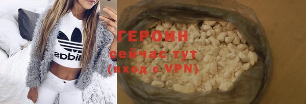 спиды Абаза