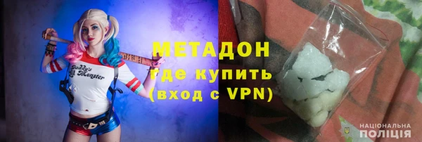 гашиш Абинск