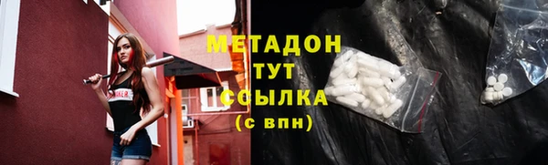 соль ск Абдулино