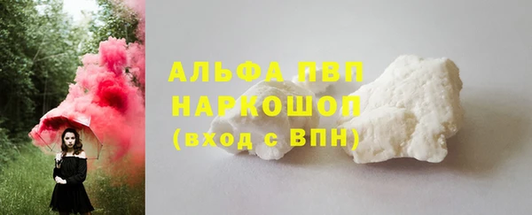 гашиш Абинск