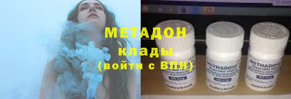 спиды Абаза