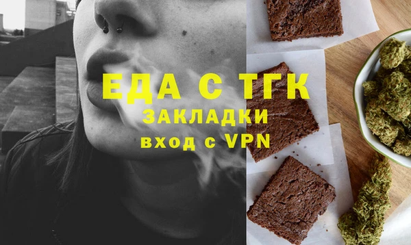 соль ск Абдулино
