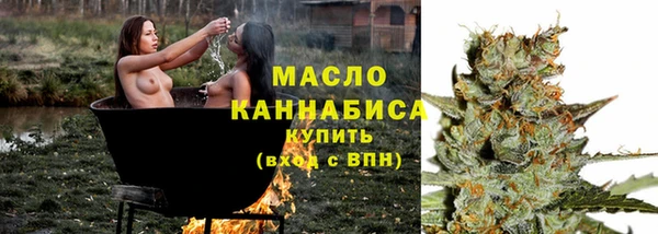 мяу мяу кристалл Кодинск