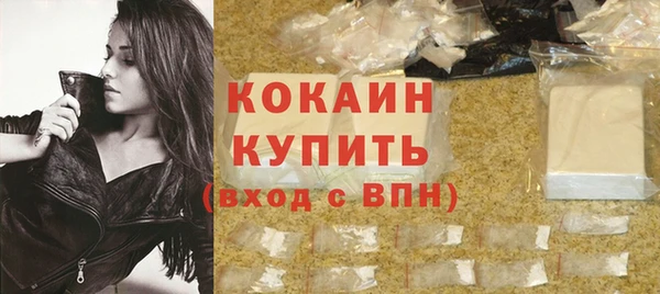 спиды Абаза