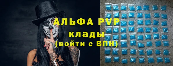 экстази Алексин