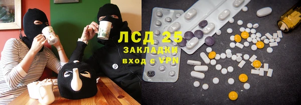 спиды Абаза