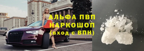 соль ск Абдулино