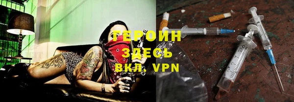 соль ск Абдулино