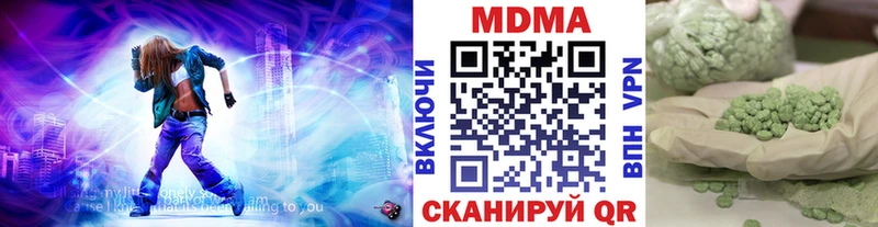 MDMA кристаллы  Питкяранта 