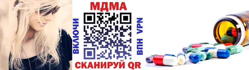 МДМА Molly Питкяранта