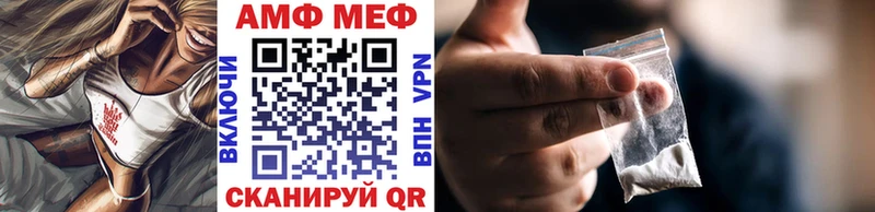 МЕТАМФЕТАМИН витя Питкяранта